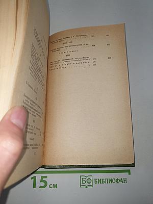 Художественная проза 1840-1855 гг.