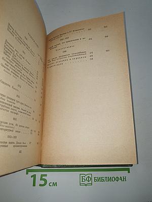 Художественная проза 1840-1855 гг.