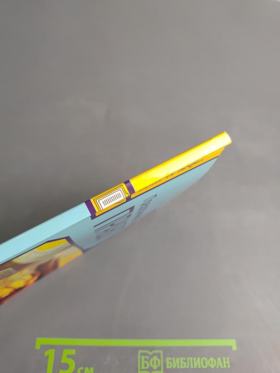 Предпринимательское ПРАВО. Краткий курс