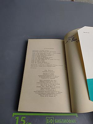 Человек и дельфин