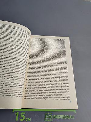 Молодым супругам