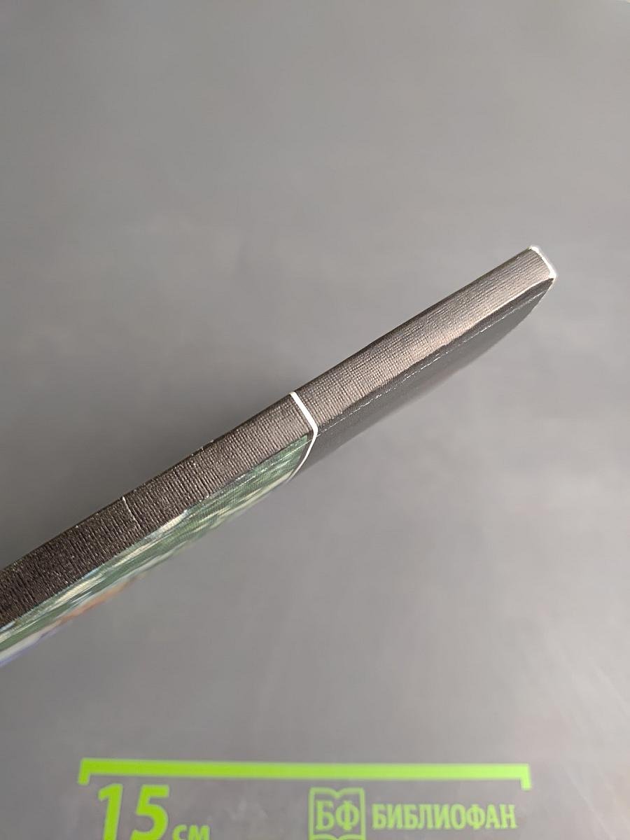 Молодым супругам