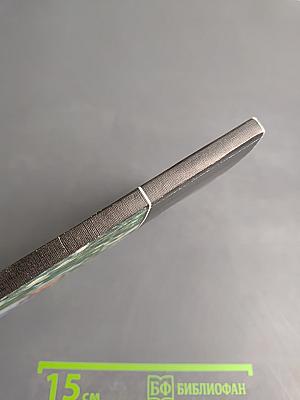 Молодым супругам