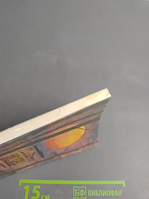 Плачет где-то иволга...