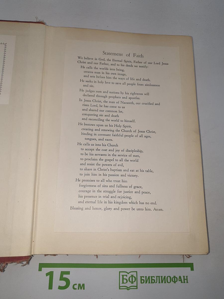 Pilgrim Hymnal