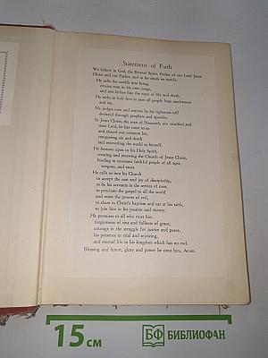 Pilgrim Hymnal