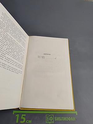 Жизнь Алексея Рокотова. Трилогия. Ранее утро. Книга первая