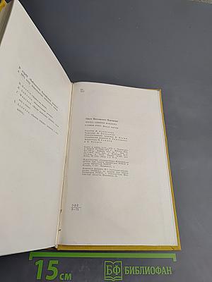 Жизнь Алексея Рокотова. Трилогия. Ранее утро. Книга первая