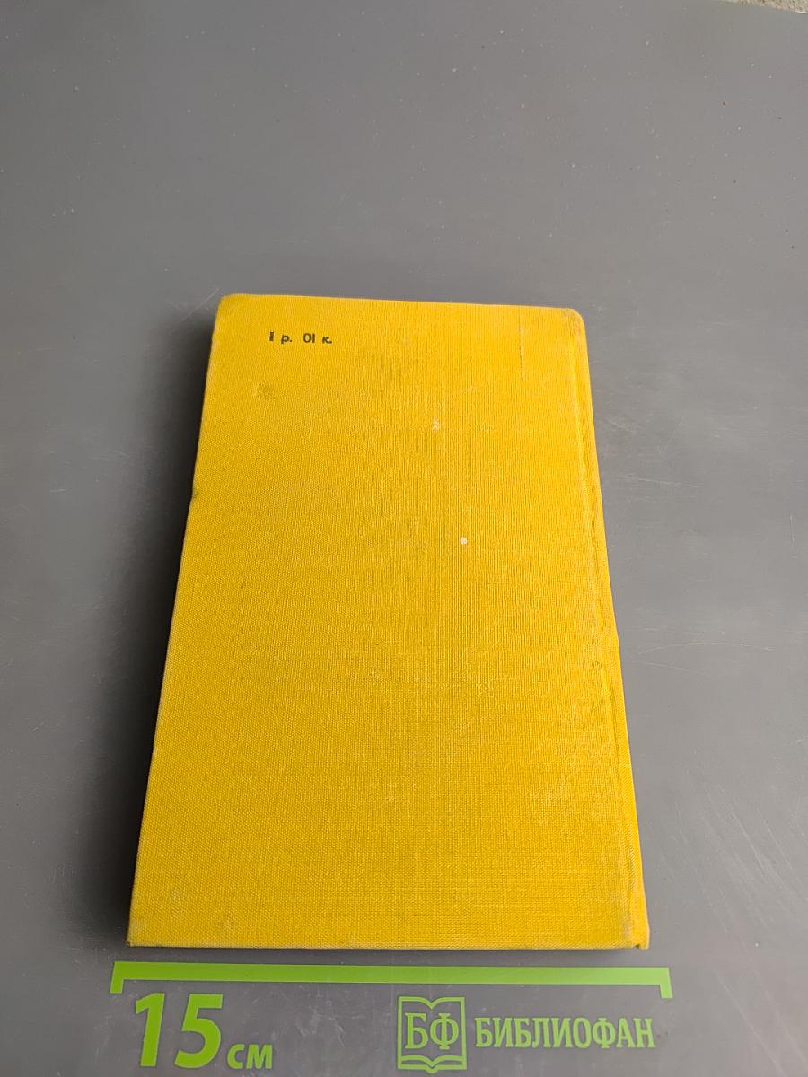 Жизнь Алексея Рокотова. Трилогия. Ранее утро. Книга первая