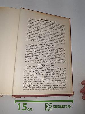 Pilgrim Hymnal