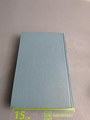 Собрание сочинений в десяти томах. Том 5. Художественная проза