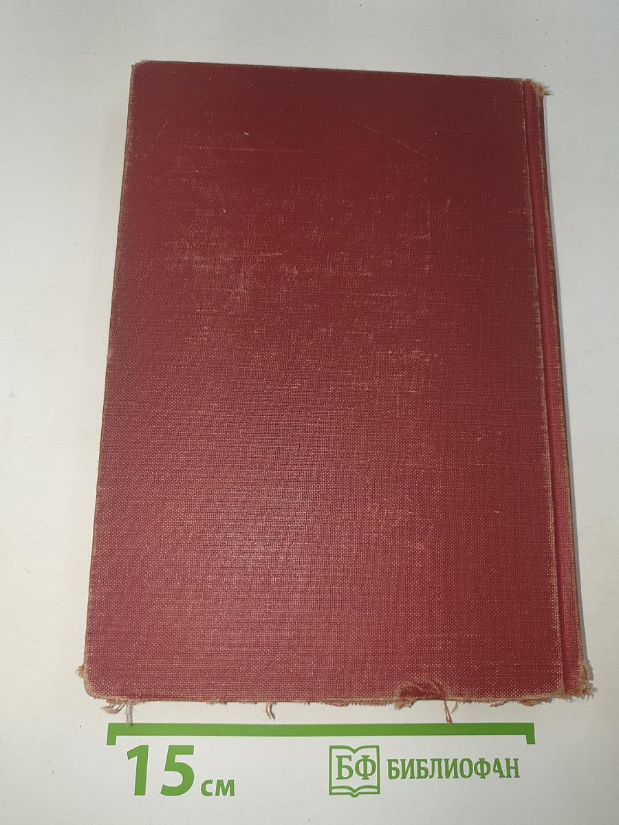 Pilgrim Hymnal