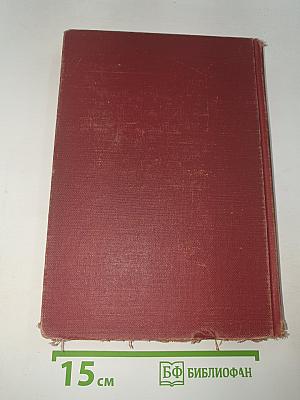Pilgrim Hymnal