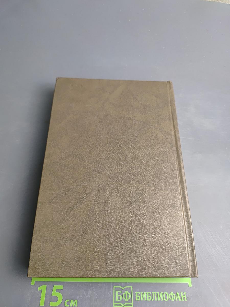 Минувшее Исторический Альманах 4