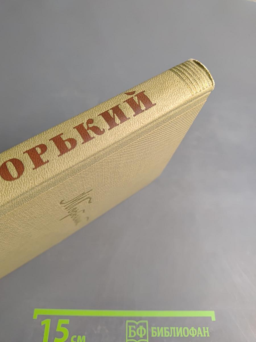 Собрание сочинений. Том 8. Произведения 1912-1917