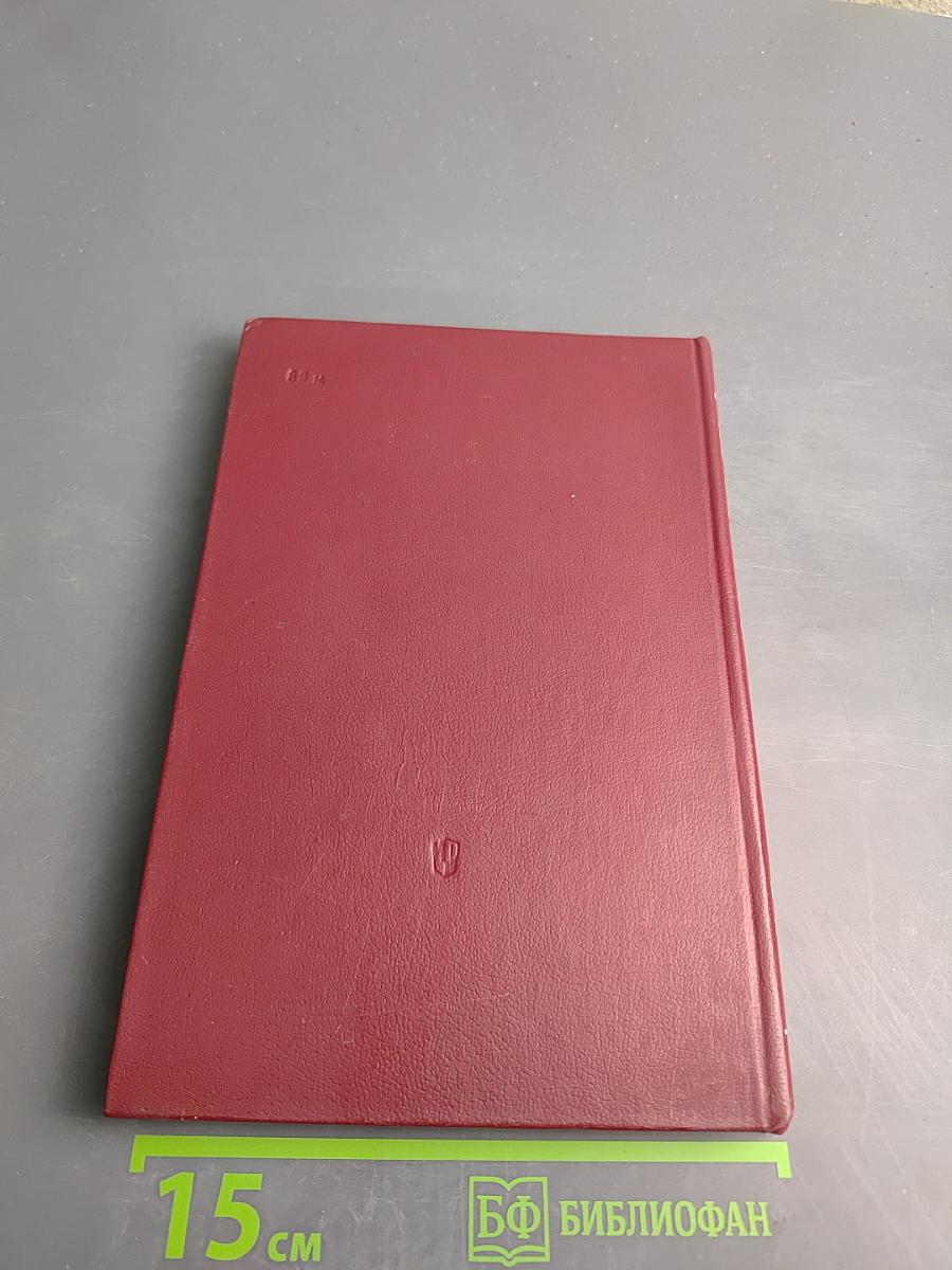 О Марксе и Энгельсе