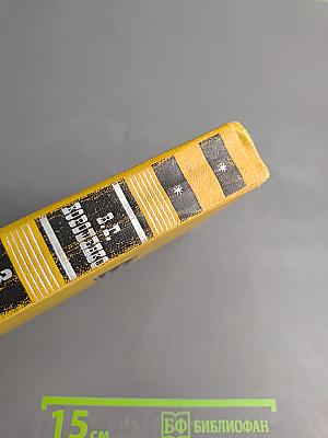 Собрание сочинений в шести томах. Том 3: Повести, рассказы, очерки