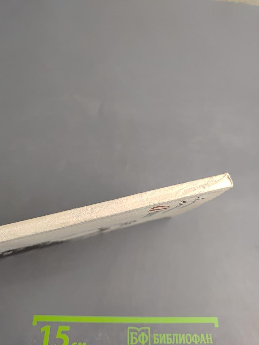 Александр Александрович Фадеев. Биография писателя