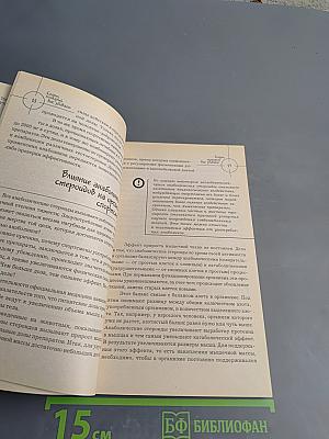 Спорт, который вас убивает