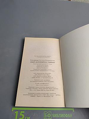 Спорт, который вас убивает