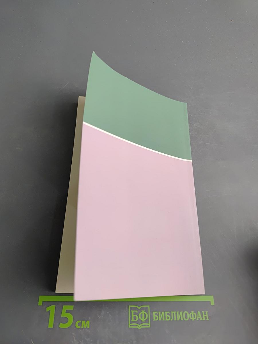 Здоровье ног: Лучшие методы лечения