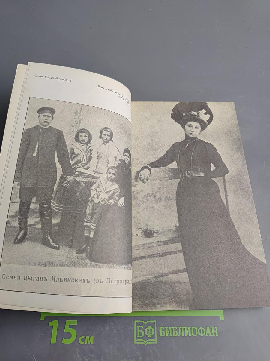 Вадим Козин