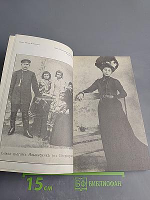 Вадим Козин