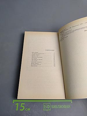 Вадим Козин