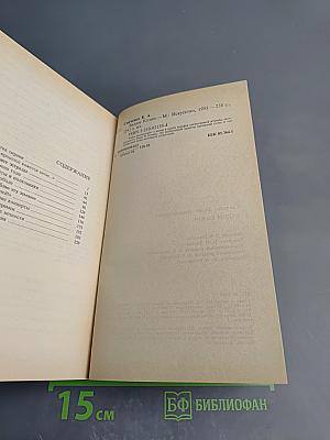 Вадим Козин