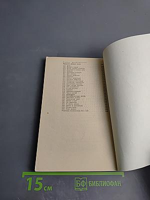 Живая математика