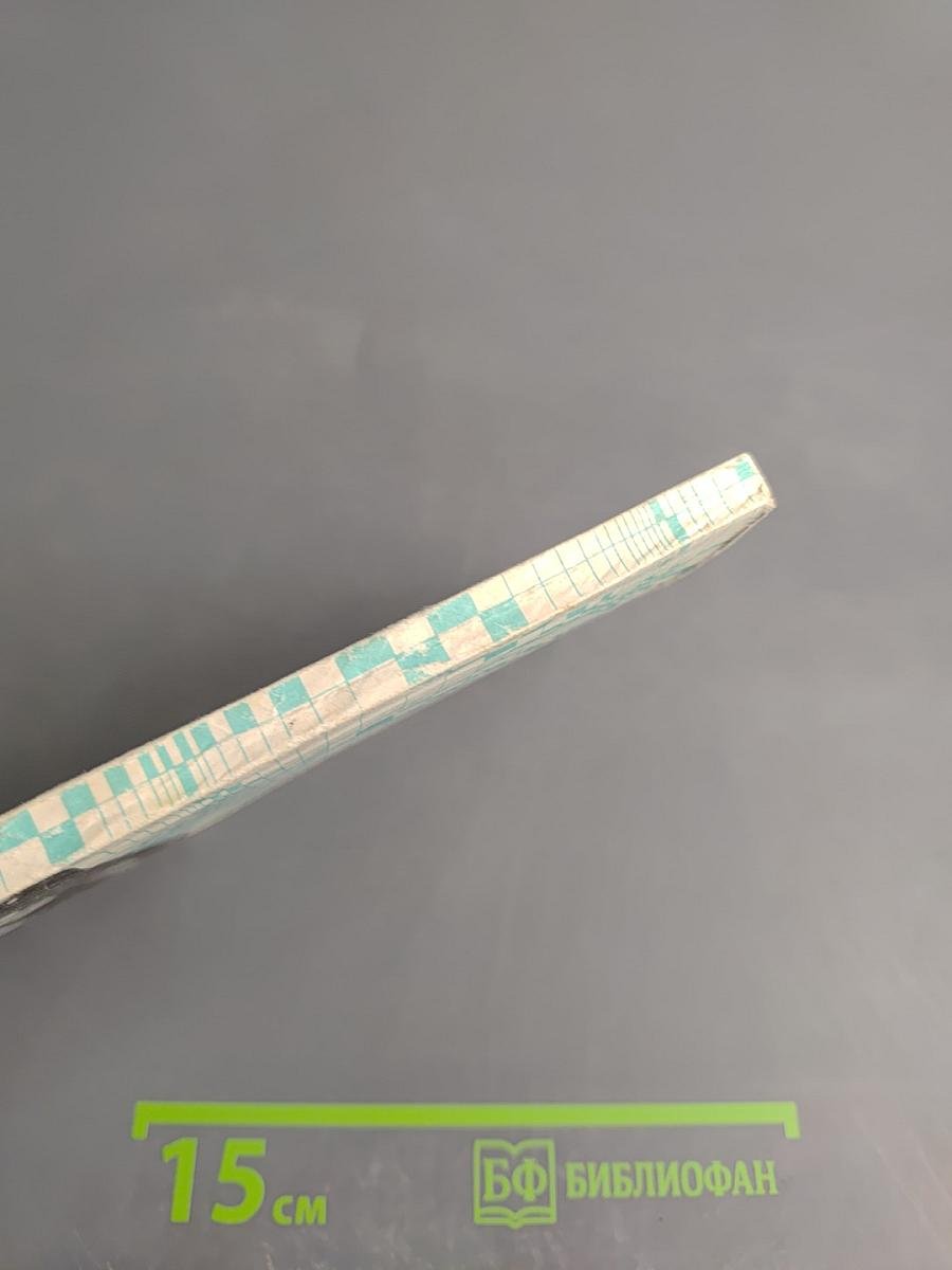 Живая математика