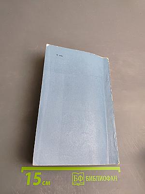 Я немного говорю по-французски