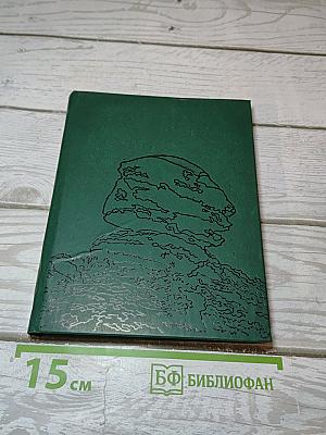 Памятники природы казахстана