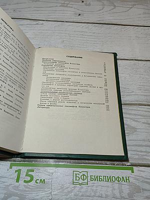 Памятники природы казахстана