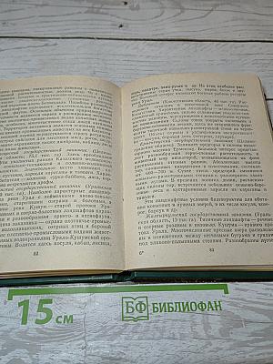 Памятники природы казахстана
