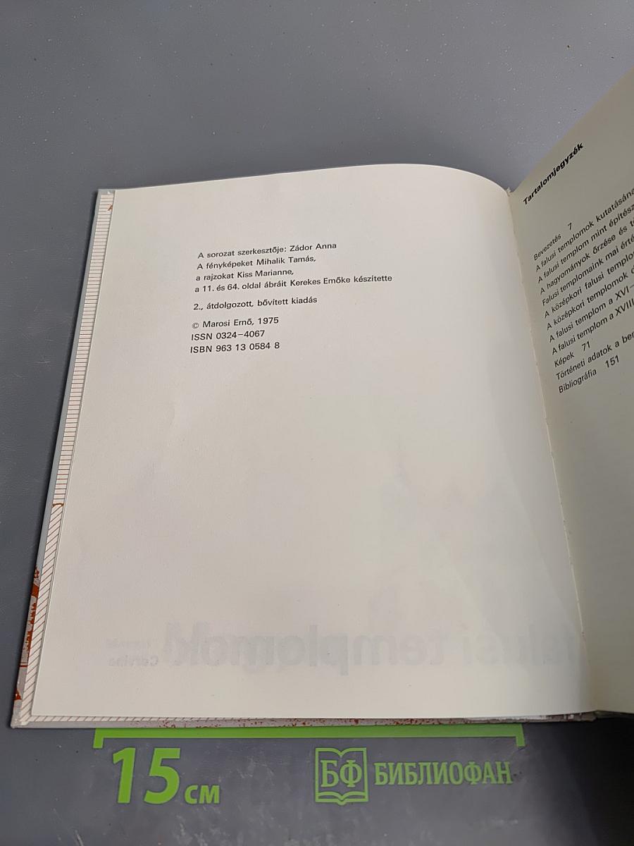 Magyar falusi templomok. Építészeti hagyományok