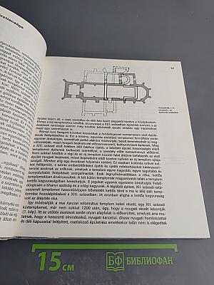 Magyar falusi templomok. Építészeti hagyományok