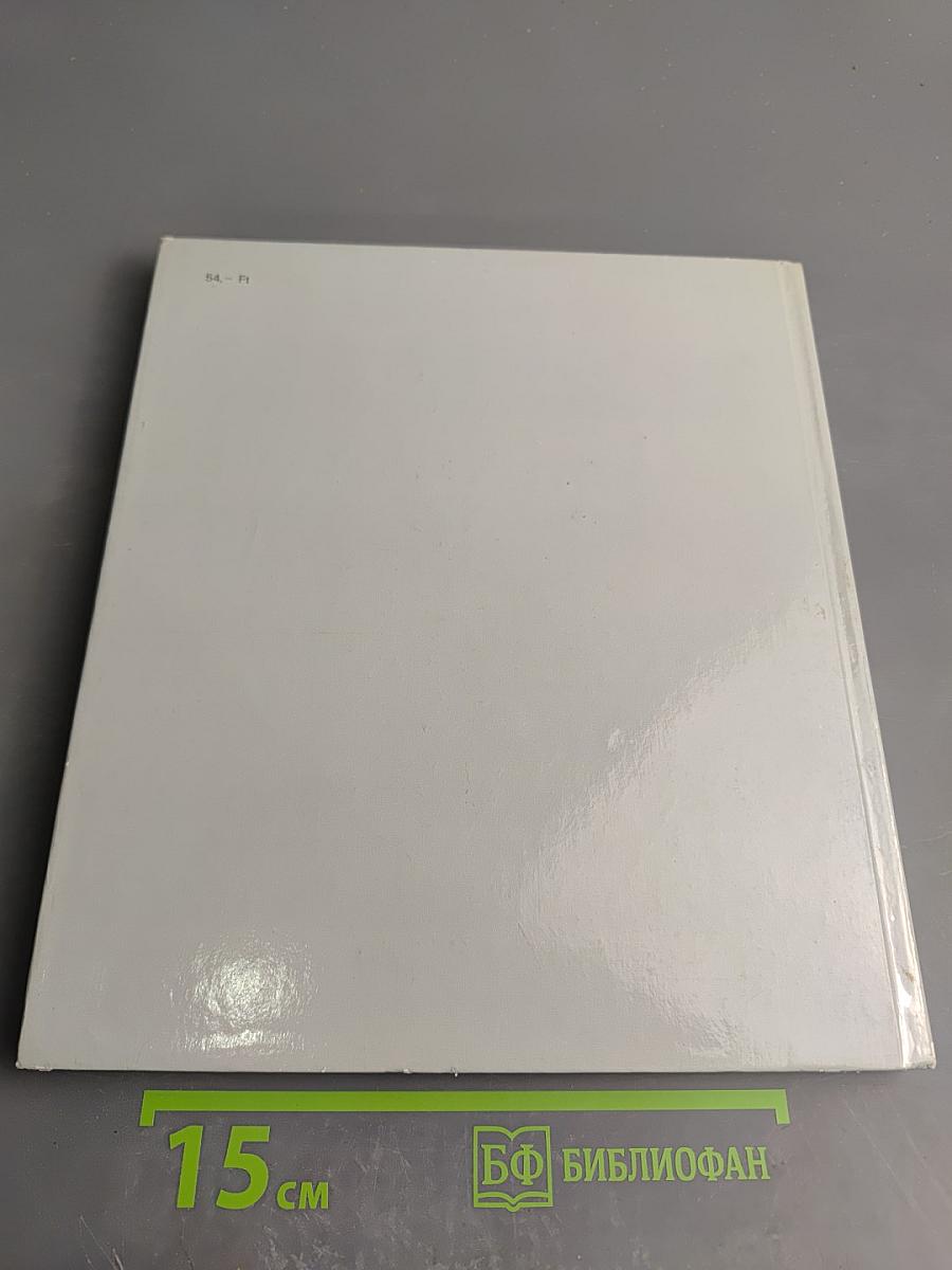 Magyar falusi templomok. Építészeti hagyományok