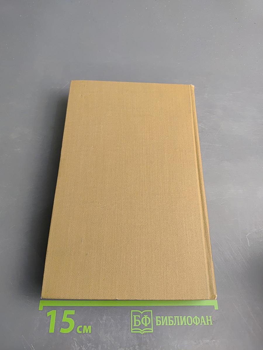 Жизнь Анри Брюлара