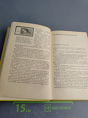 Это интересно знать... (заметки краеведа)