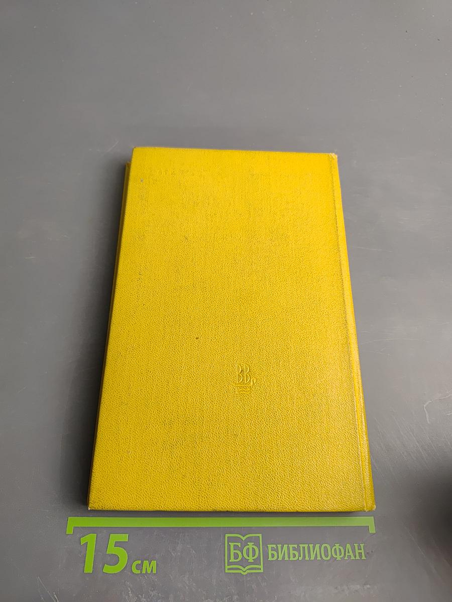 Это интересно знать... (заметки краеведа)