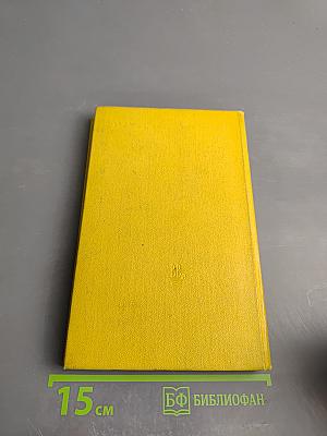 Это интересно знать... (заметки краеведа)