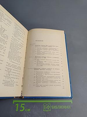 Усилительный тракт импульсных передающих устройств СВЧ