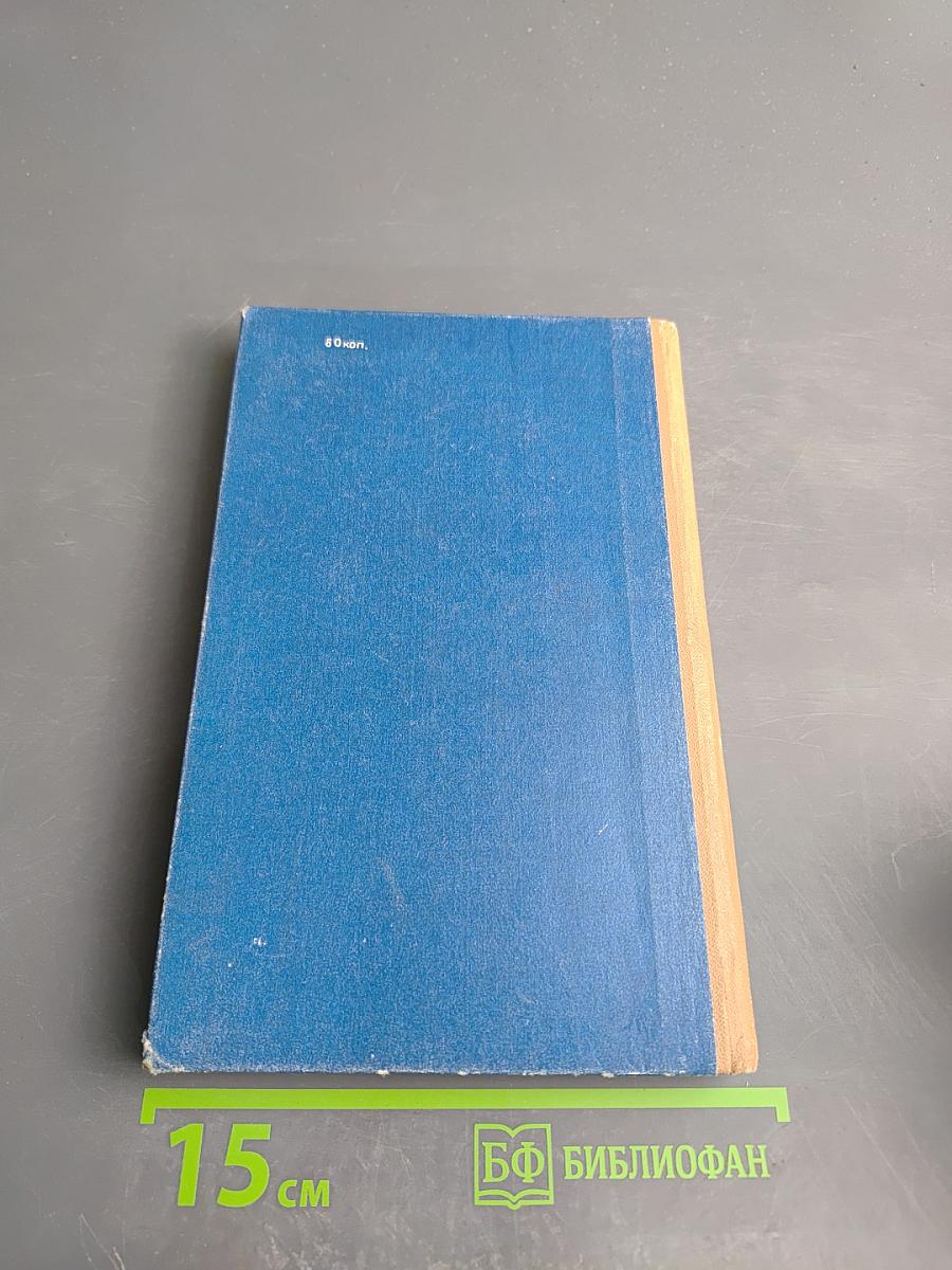 Усилительный тракт импульсных передающих устройств СВЧ