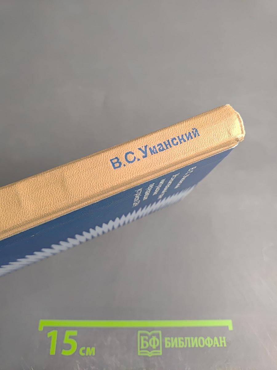 Усилительный тракт импульсных передающих устройств СВЧ