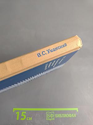 Усилительный тракт импульсных передающих устройств СВЧ