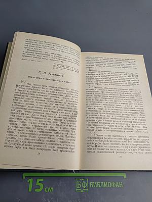Поэтические течения в русской литературе конца XIX – начала XX века. Хрестоматия