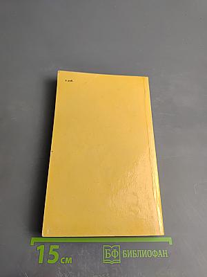 Леди в морге