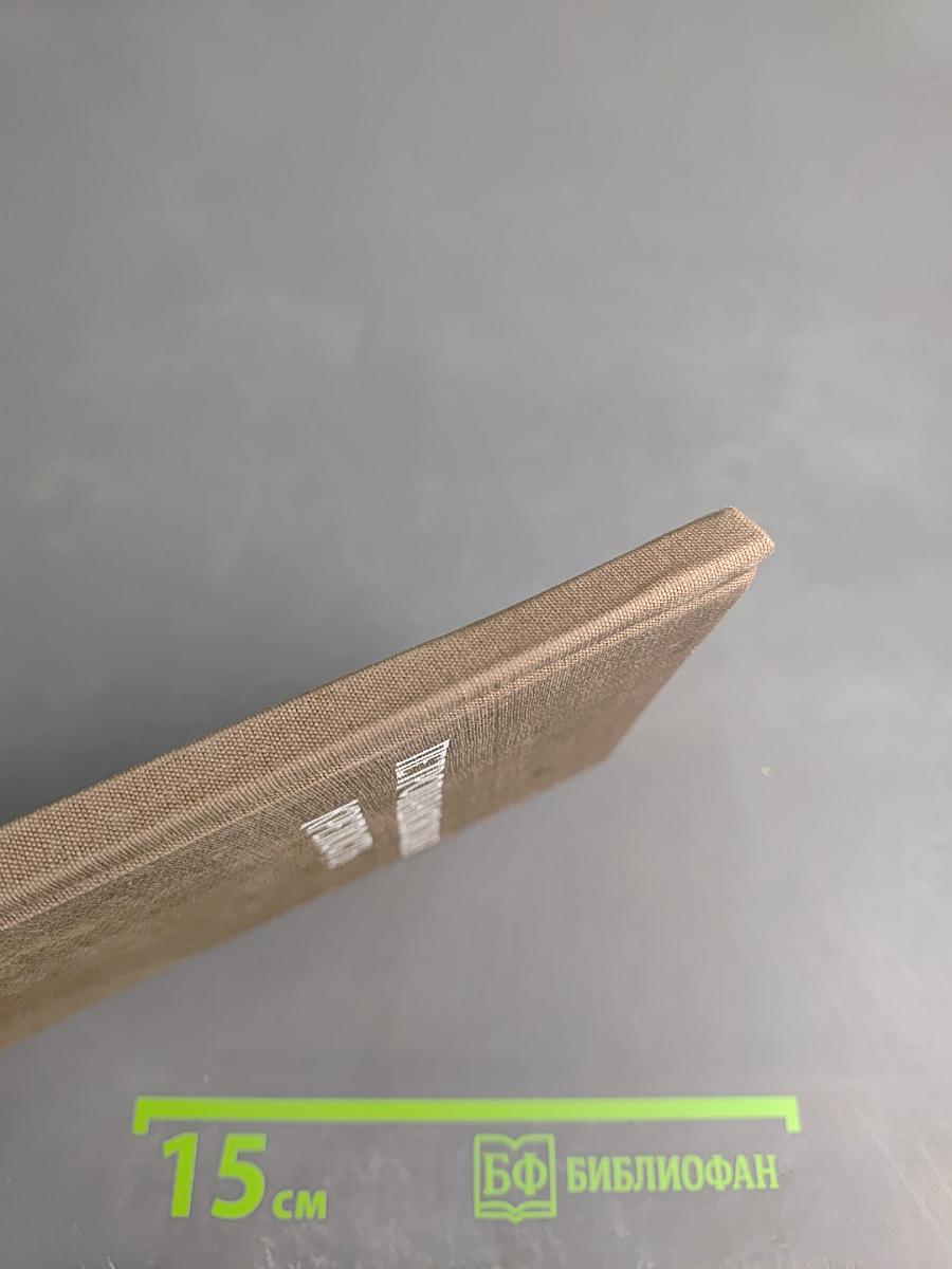 Петропавловская крепость: Путеводитель