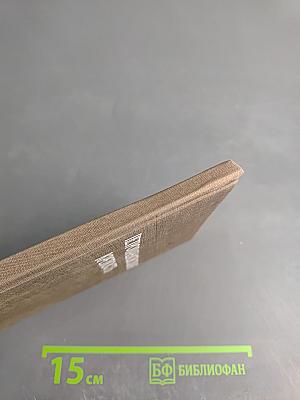 Петропавловская крепость: Путеводитель